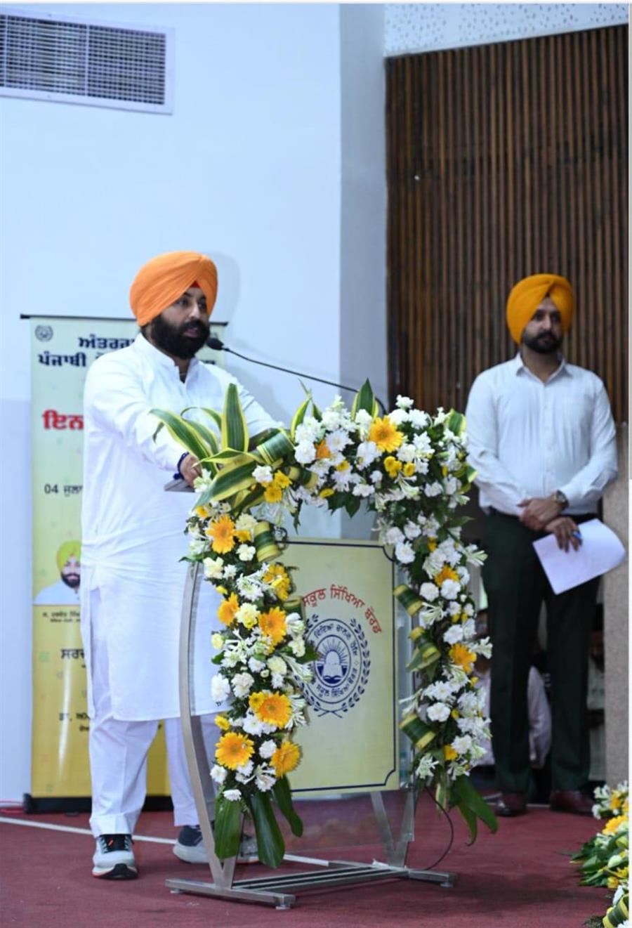 पंजाबी भाषा ओलंपियाड के जरिए मान सरकार ने युवा पीढ़ी में जगाया 'पंजाबीयत' का जज्बा