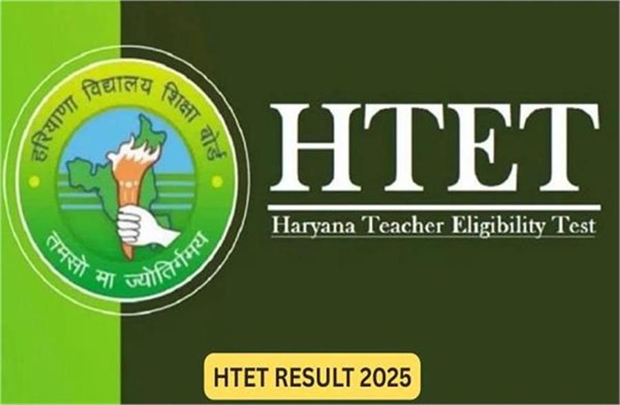  HTET 2025 के अभ्यर्थियों का इंतजार खत्म, इस तारीख जारी होगा रिजल्ट
