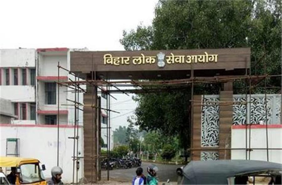 BPSC ने जारी की Special School Teacher Exam 2025 की तारीख, 7279 पदों पर होगी भर्ती