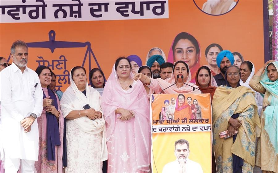 CM sprinkling salt on wounds of Parminder Jhota’s family by asserting their demands are not genuine - Harsimrat Kaur Badal.
